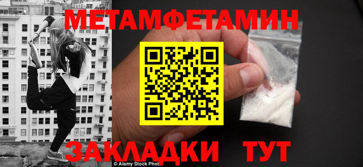 АМФ Розовый Лысьва