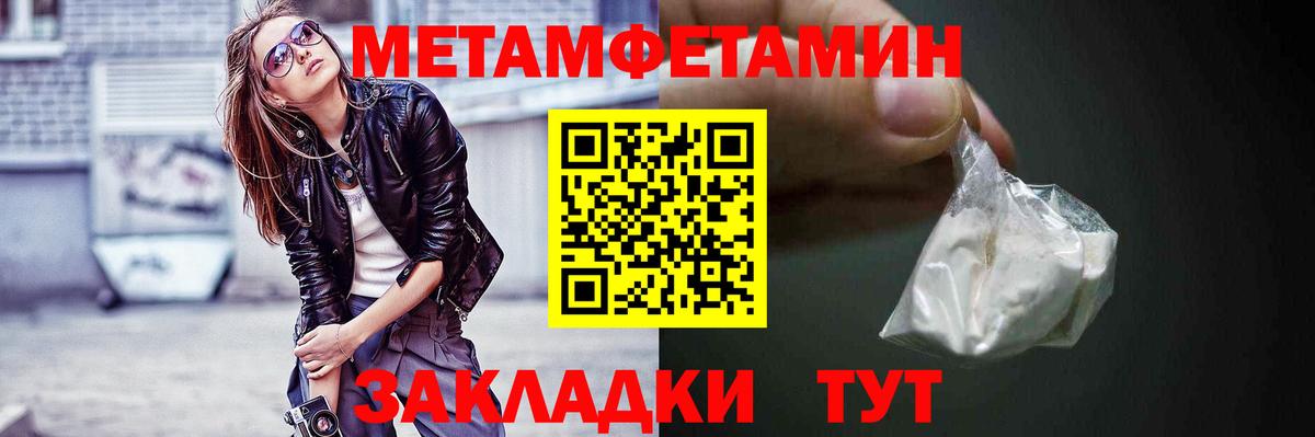 Amphetamine 98%  АМФ  Лысьва  Вход с VPN  АМФ 