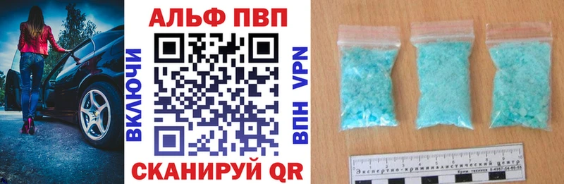 OMG tor  Лысьва  Альфа ПВП СК КРИС 