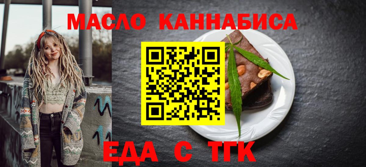 Canna-Cookies марихуана Лысьва