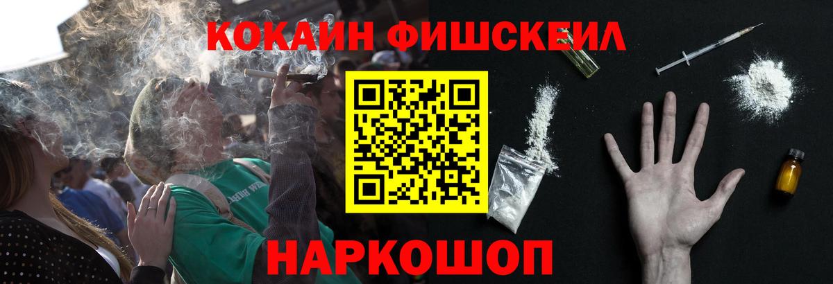 Меф мяу мяу Лысьва