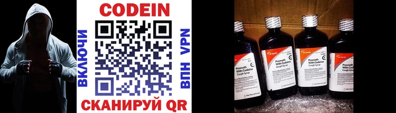 цена   Лысьва  Codein Purple Drank 
