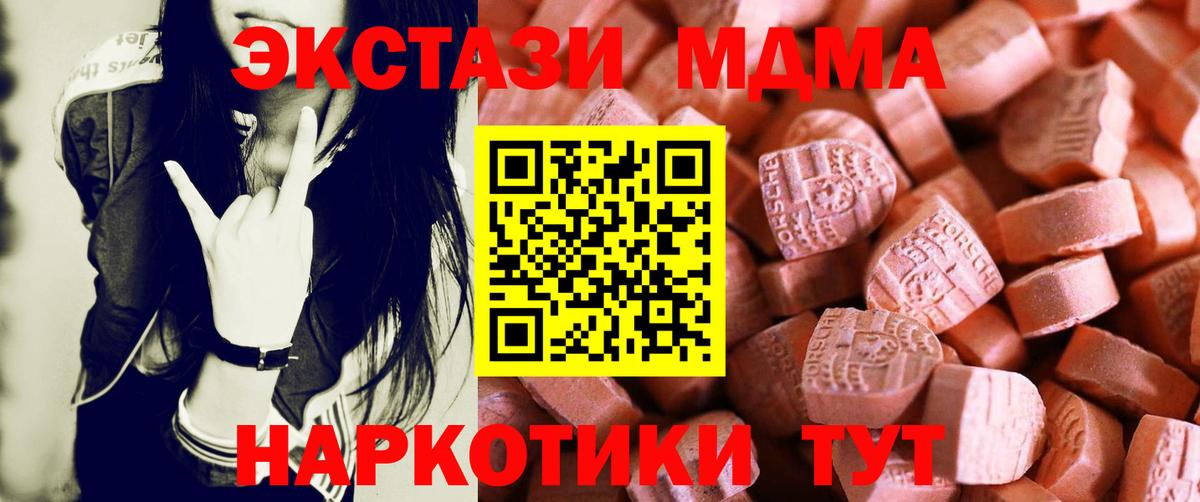 Лысьва  Экстази louis Vuitton  Ecstasy Punisher  ЭКСТАЗИ  Вход с VPN 