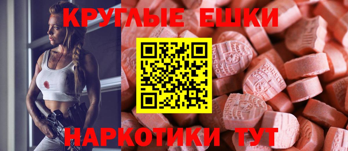 ЭКСТАЗИ mix Лысьва