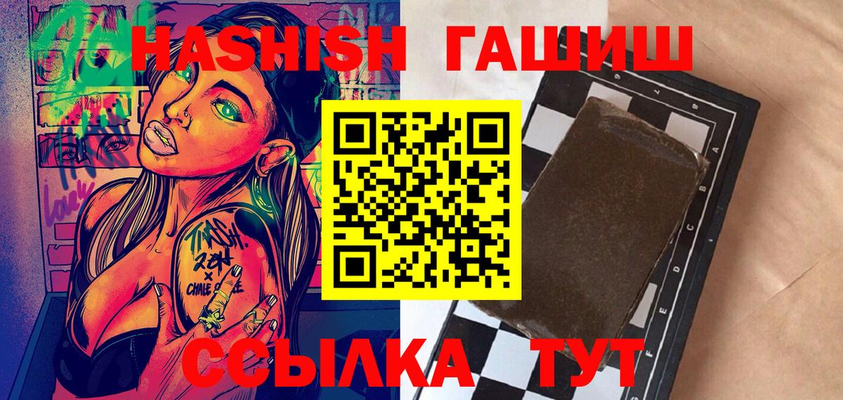 Гашиш hashish Лысьва