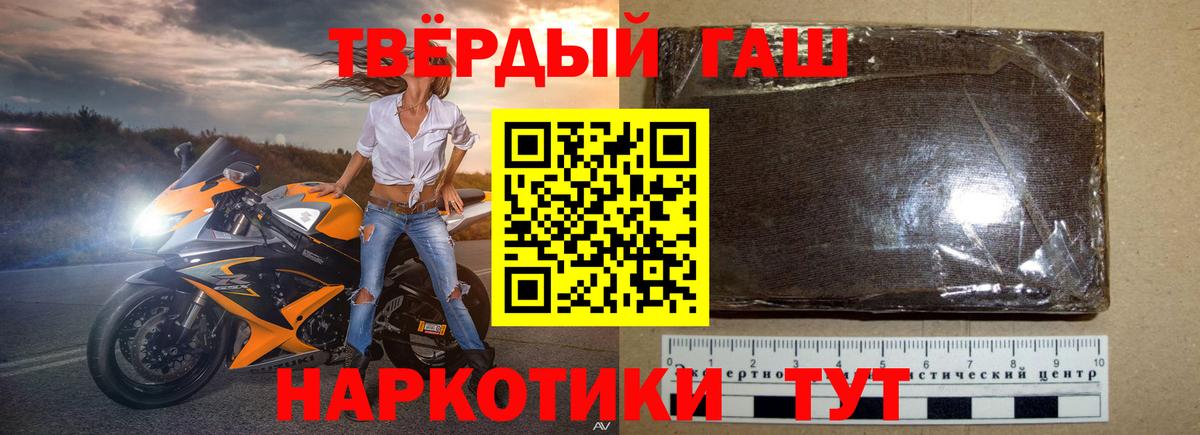 Лысьва  ГАШ гарик  ГАШИШ  ГАШ хэш  Вход с VPN 