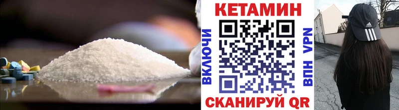 hydra ссылки  Лысьва  КЕТАМИН VHQ 