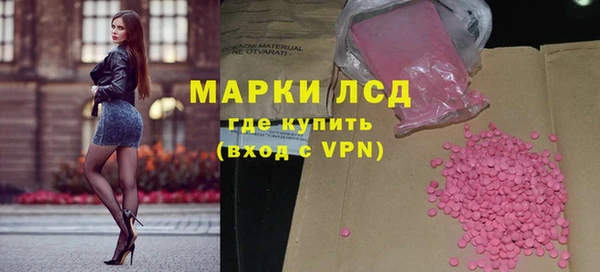 кристаллы Осинники