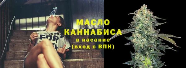 кристаллы Осинники