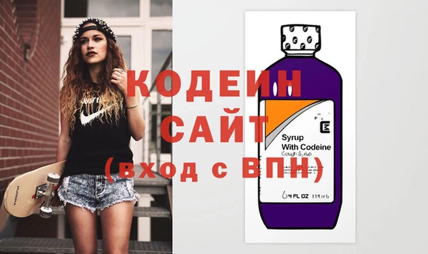 прущая мука Осташков