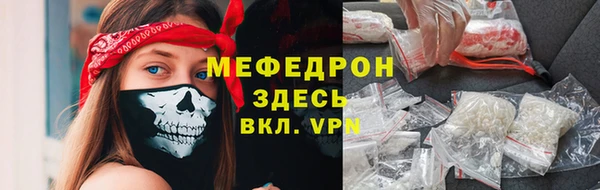 кристаллы Осинники