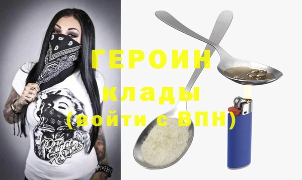 молекула духа Елабуга