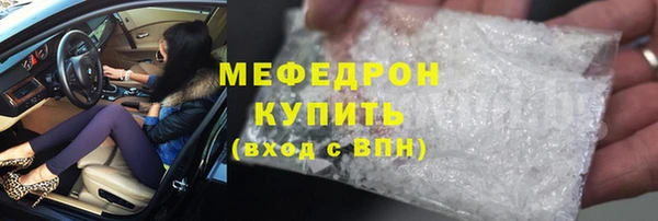 кристаллы Осинники