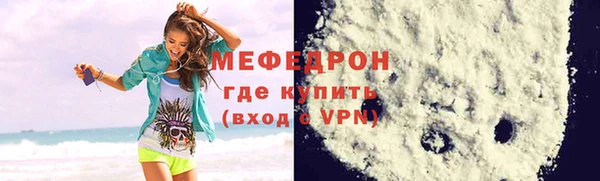 прущая мука Осташков