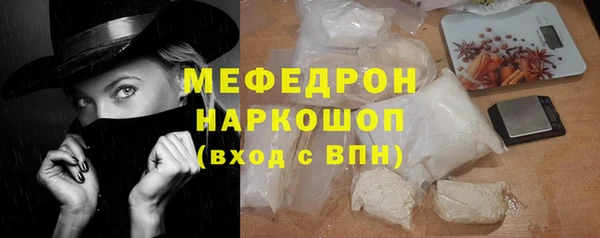 кристаллы Осинники