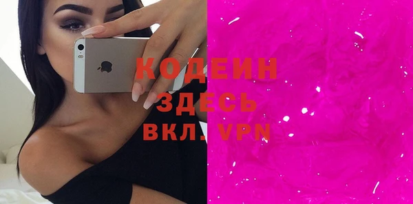 прущая мука Осташков