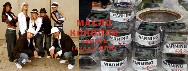прущая мука Осташков