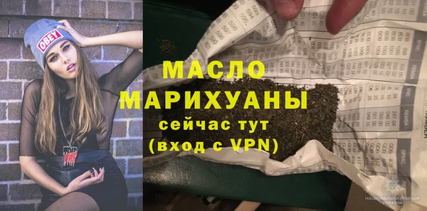 кристаллы Осинники