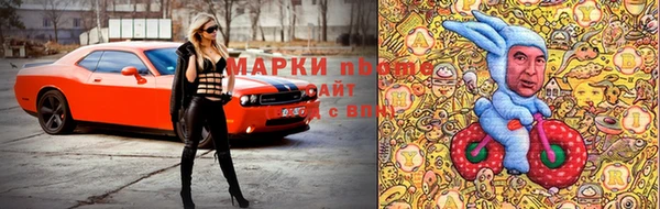 мескалин Нягань