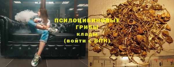 мефедрон VHQ Пестово