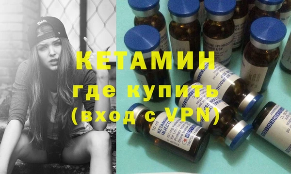 кристаллы Осинники