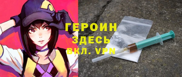 прущая мука Осташков