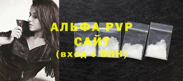 прущая мука Осташков
