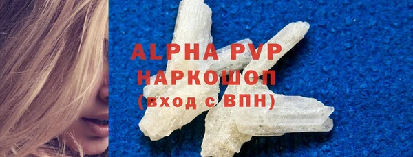COCAINE Переславль-Залесский