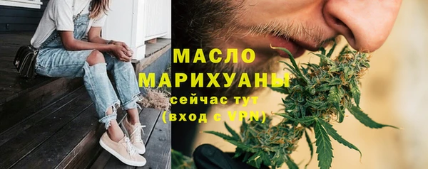 кристаллы Осинники