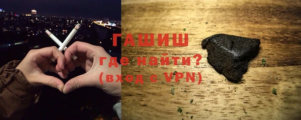 кристаллы Осинники