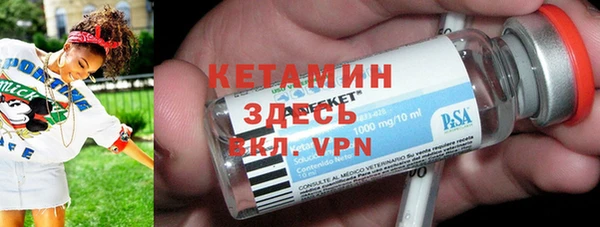 кристаллы Осинники