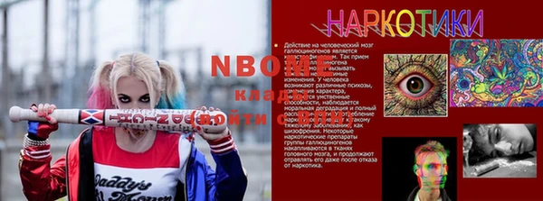 мефедрон VHQ Пестово