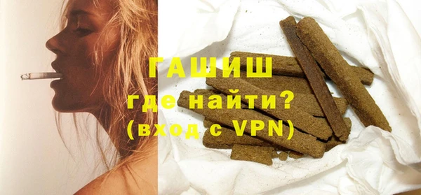 кристаллы Осинники