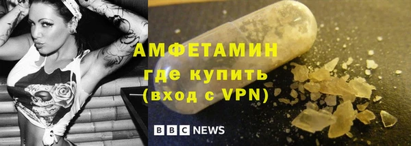 прущая мука Осташков