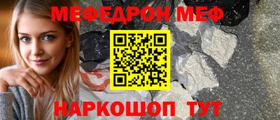 прущие крисы Конаково