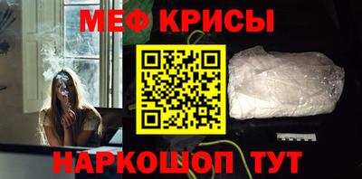 прущие крисы Конаково