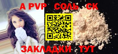 гашишное масло Коммунар