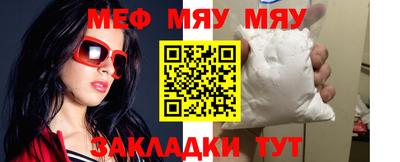 молекула духа Комсомольск-на-Амуре
