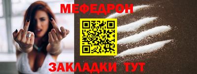 молекула духа Комсомольск-на-Амуре