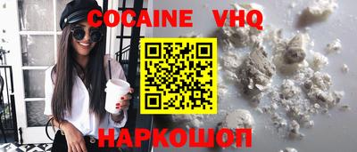 молекула духа Комсомольск-на-Амуре