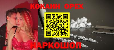 прущие крисы Конаково