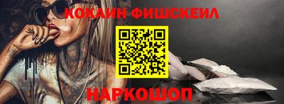 молекула духа Комсомольск-на-Амуре