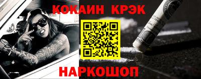 прущие крисы Конаково