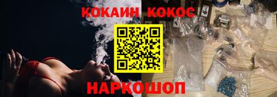прущие крисы Конаково