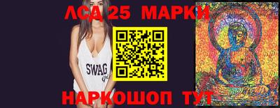 молекула духа Комсомольск-на-Амуре