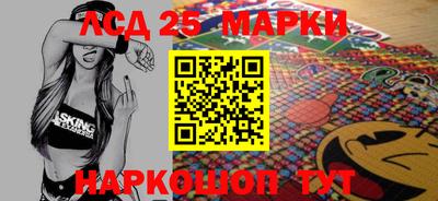 марки nbome Краснодар
