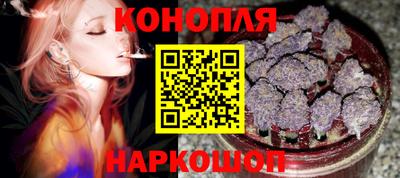 прущие крисы Конаково