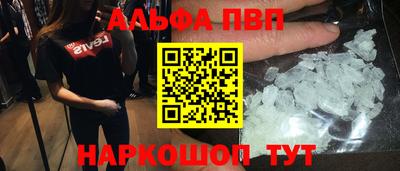 кокаин VHQ Краснознаменск