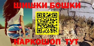 молекула духа Комсомольск-на-Амуре