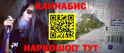 прущие крисы Конаково